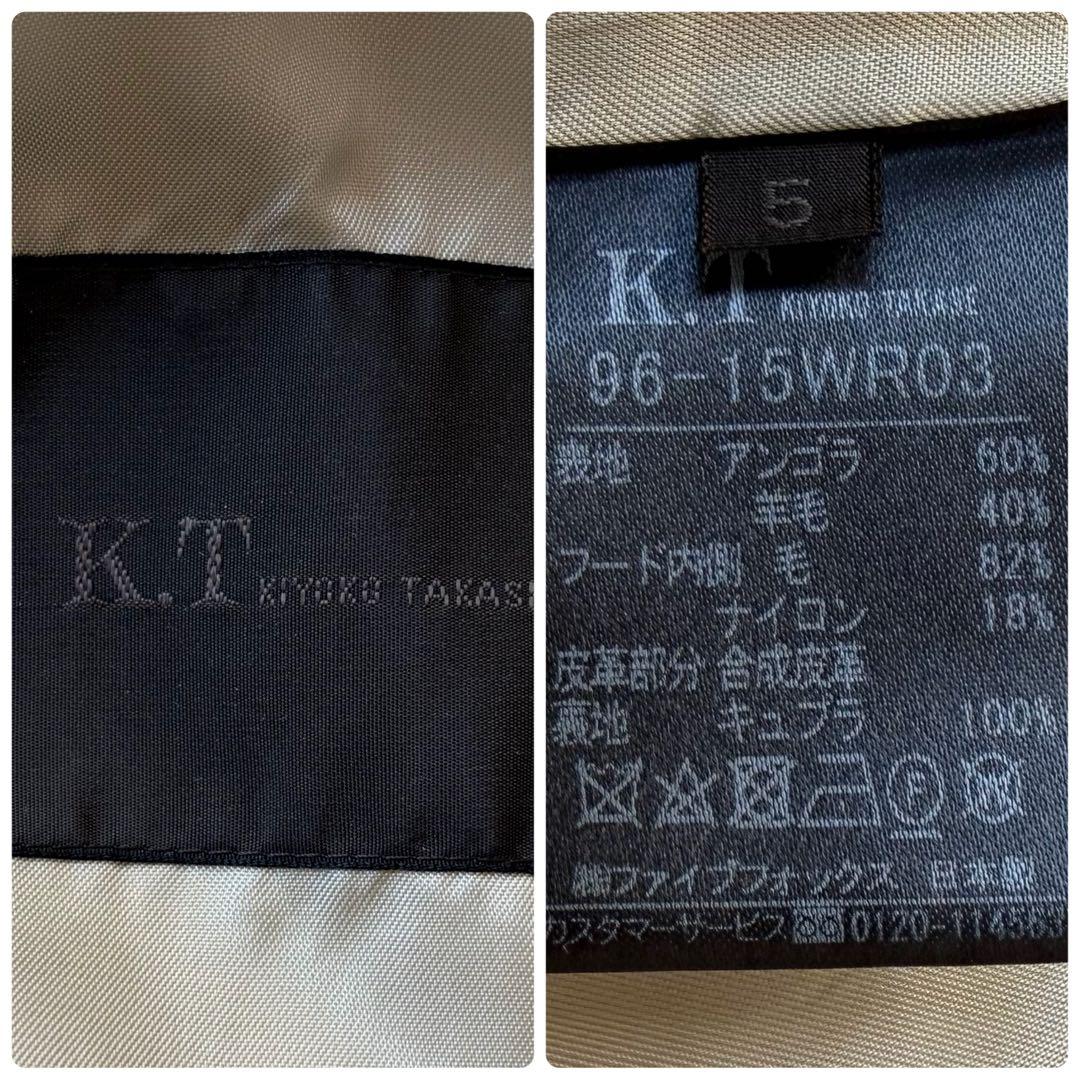 最高級 アンゴラウール Ａラインショートコート K.T キヨコ タカセ ベージュ