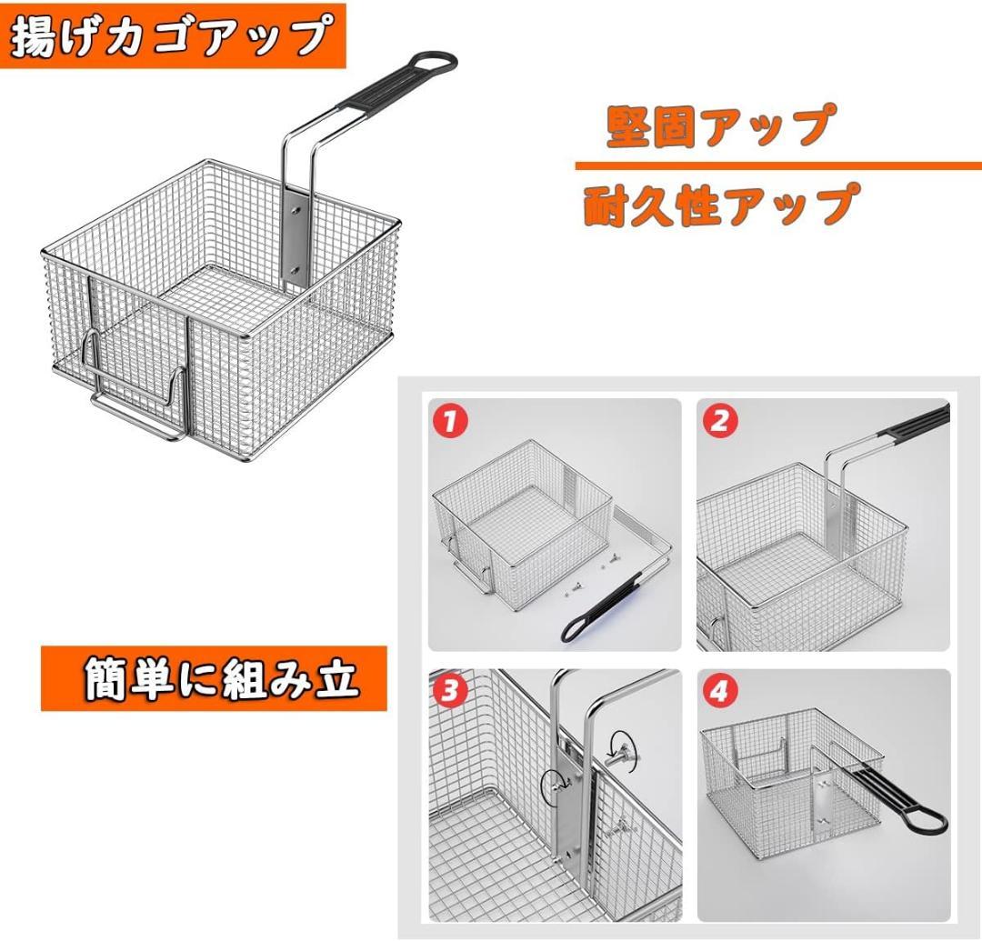 電気フライヤー❣️10L 卓上フライヤー 揚げ物 ミニフライヤー 家庭用 業務用