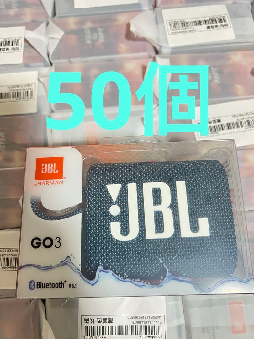 JBL GO3 ワイヤレススピーカーx50個