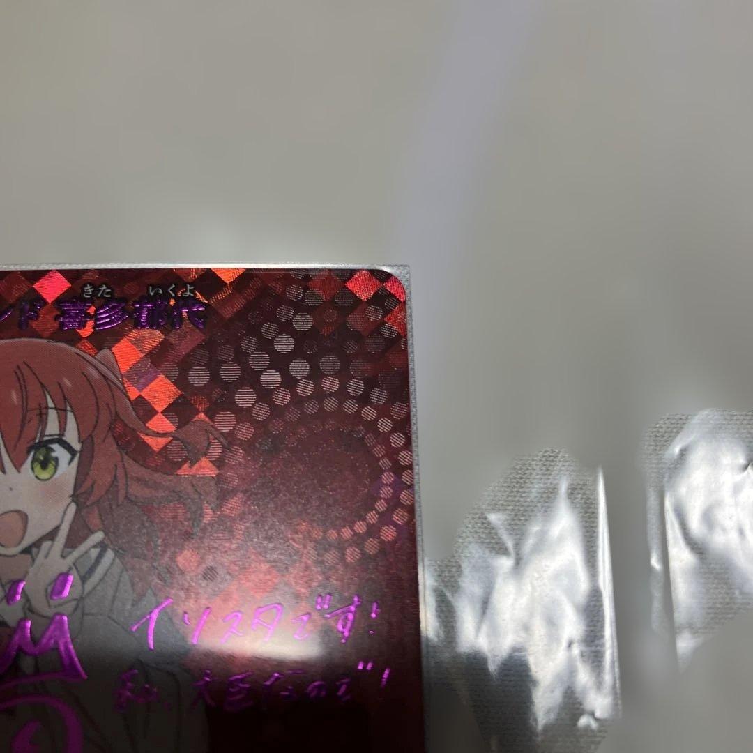 ビルディバイド『ぼっち・ざ・ろっく！』SC結束バンド 喜多郁代　サイン入り