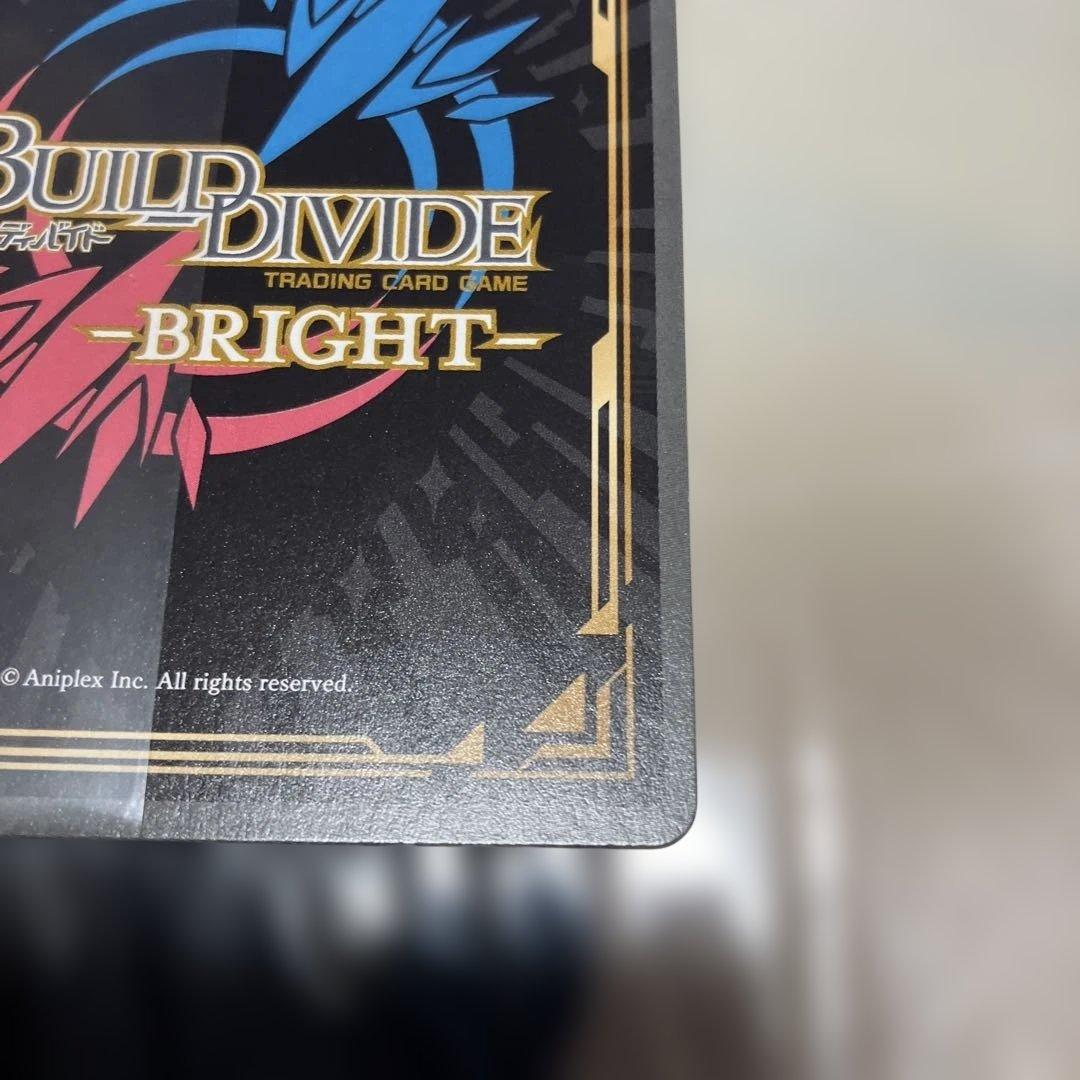 ビルディバイド『ぼっち・ざ・ろっく！』SC結束バンド 喜多郁代　サイン入り