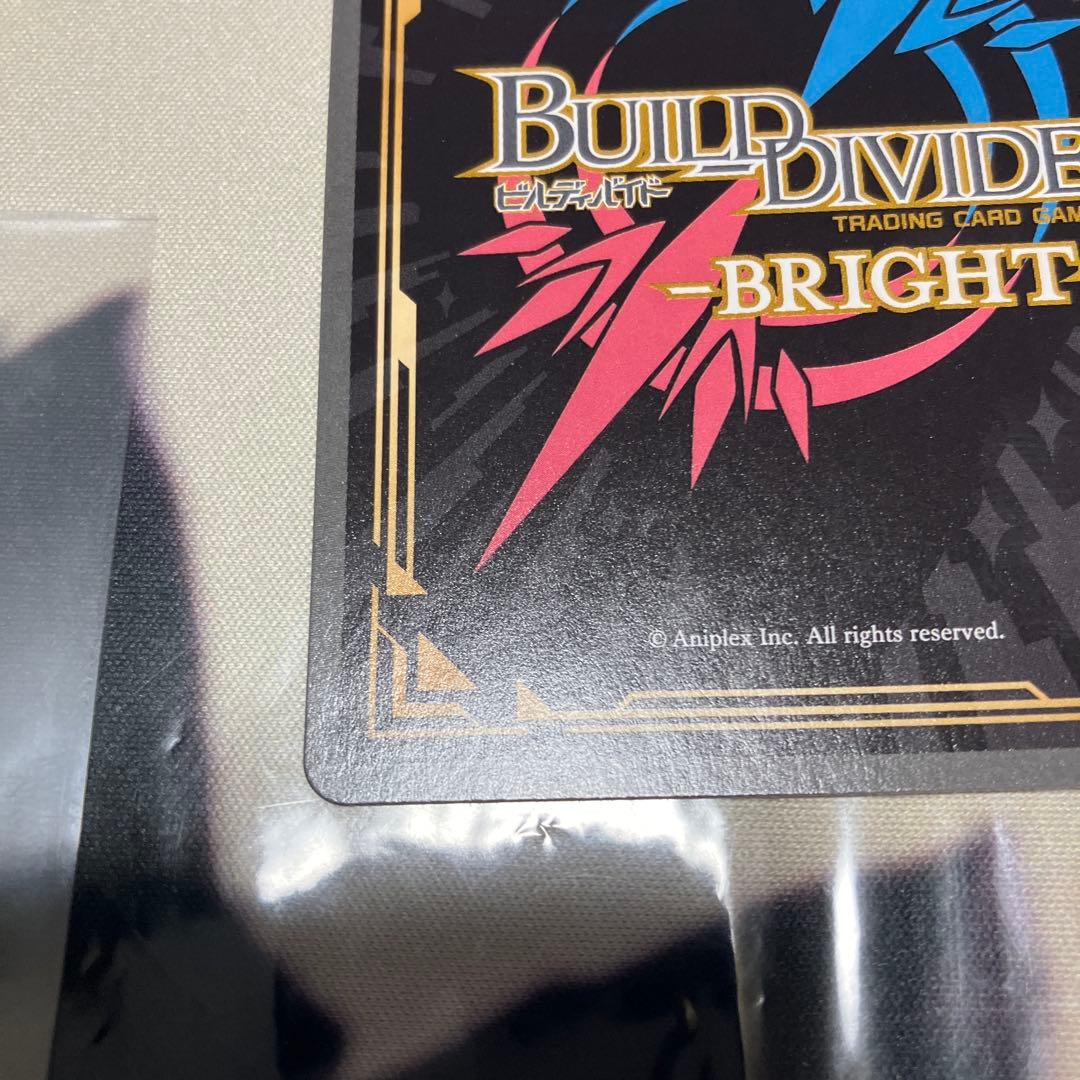 ビルディバイド『ぼっち・ざ・ろっく！』SC結束バンド 喜多郁代　サイン入り