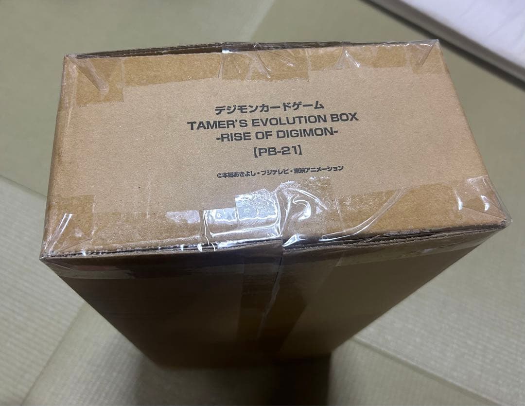 (包装対応有)デジモンカードTAMER'S EVOLUTIONBOX　PB-21