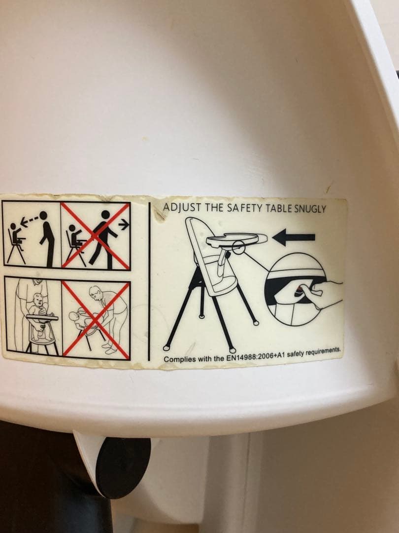 【廃盤品✨️】ベビービョルン BABYBJORN ハイチェア　ベビーチェア