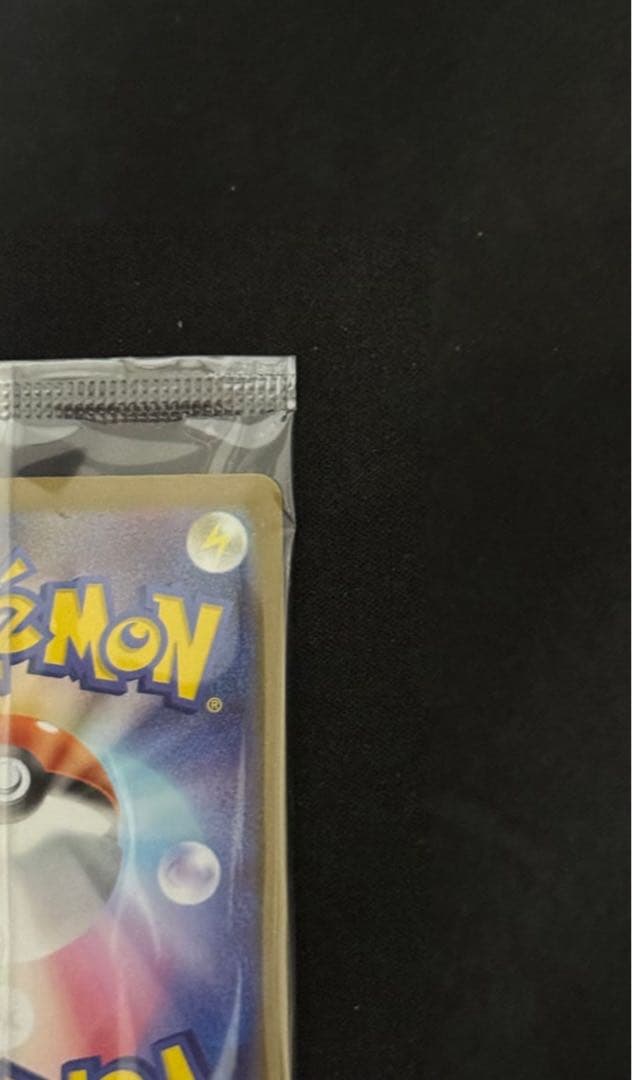 トウホクのピカチュウ　プロモ　未開封　11月発送分　再販