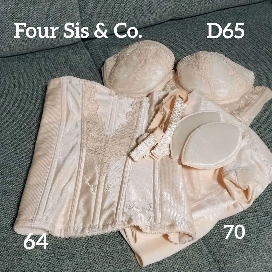 フォーシスアンドカンパニー ブライダルインナー3点セット