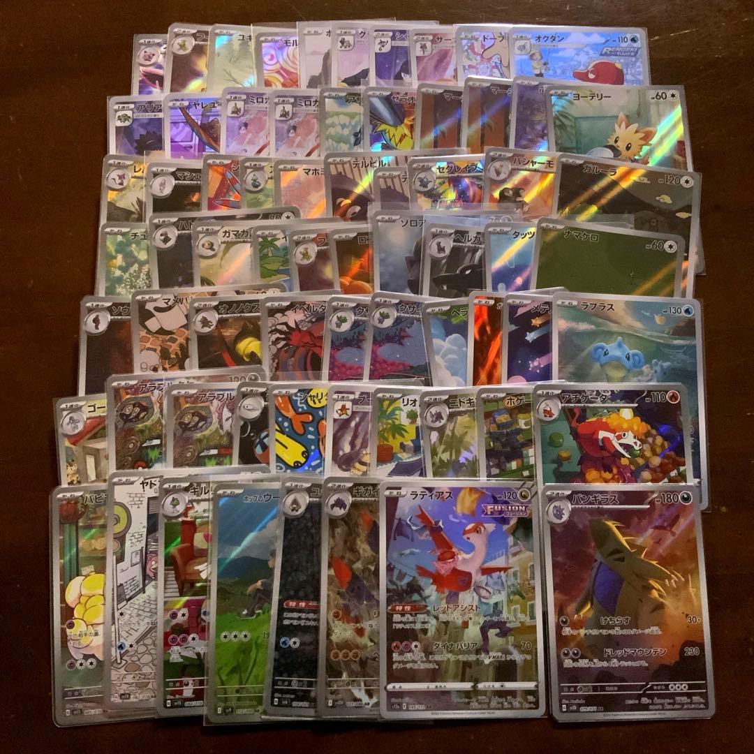 ポケカ AR CHR 68枚 ラティアス etc まとめ売り