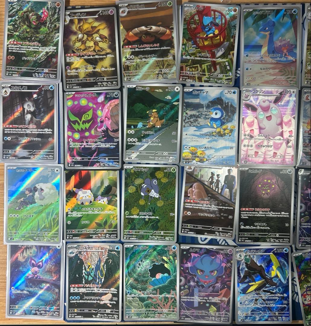 ポケモンカード AR40枚