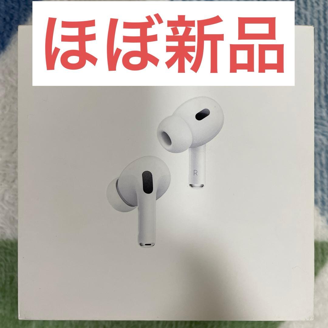 【ほぼ新品】AirPods Pro 2 第2世代 Type-Cモデル