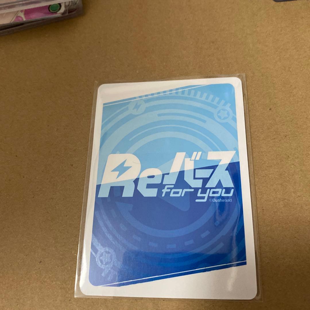 Reバース　花園　羽香里　TPP