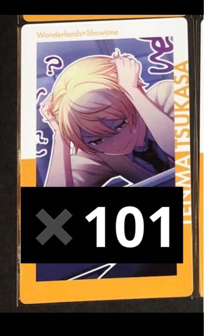 エピカ プロセカ 天馬司 1C エピックカード ひな祭り