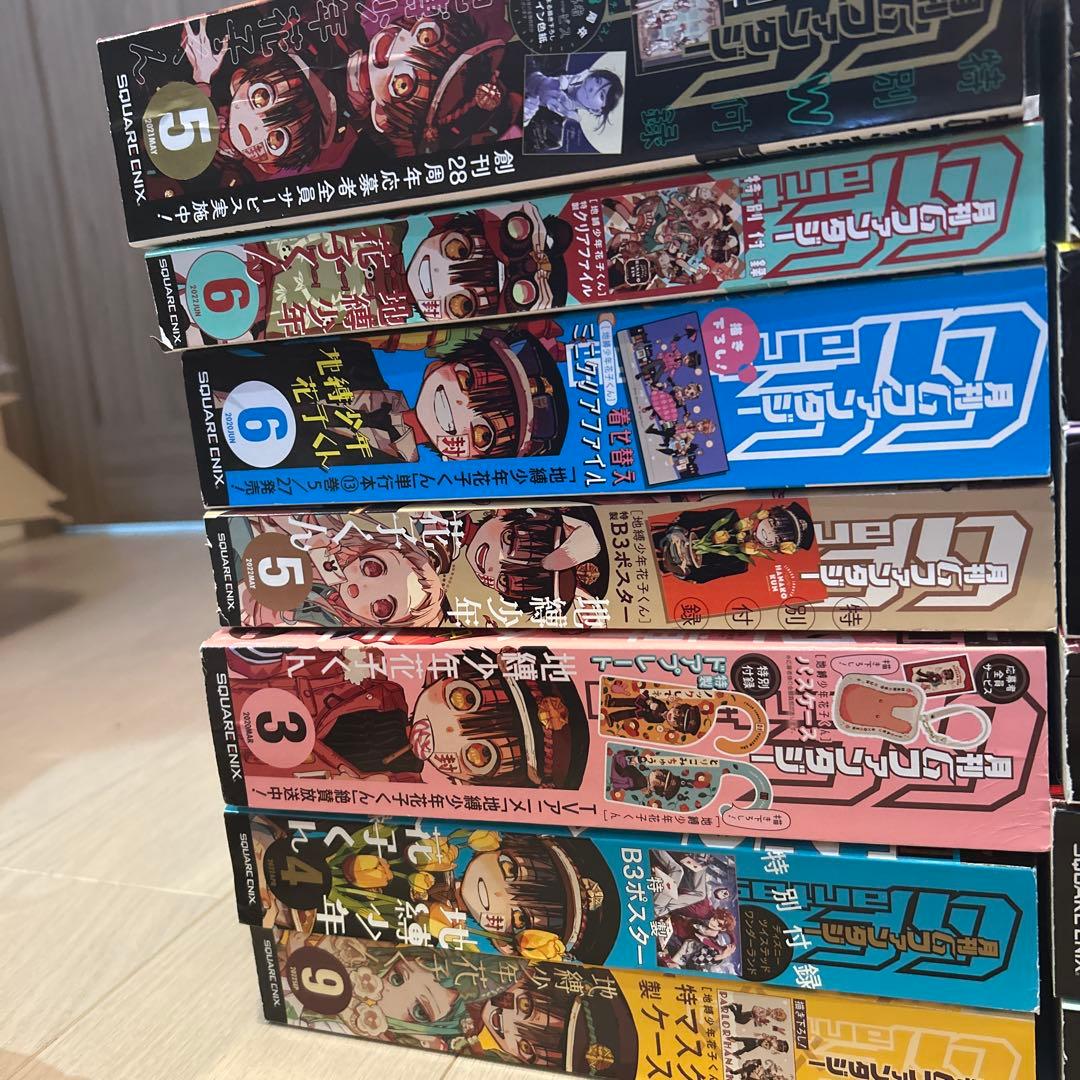 ゆ*き様 Gファンタジー14冊まとめ売り