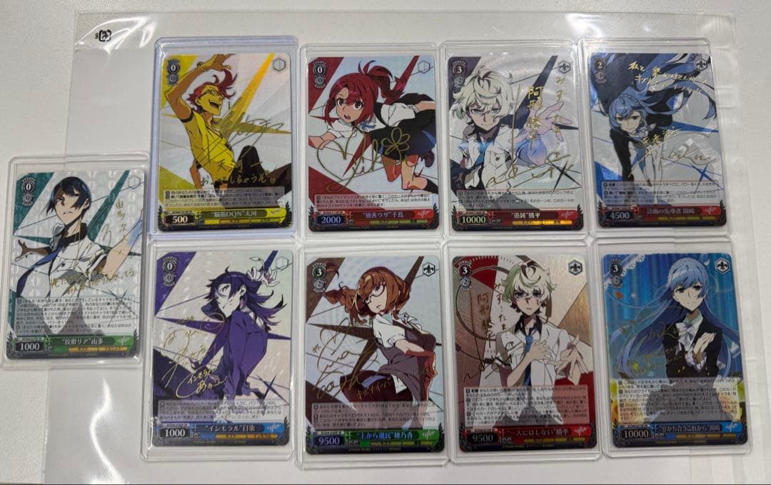 ヴァイス　サイン　キズナイーバー　フルコンプ　WS SP