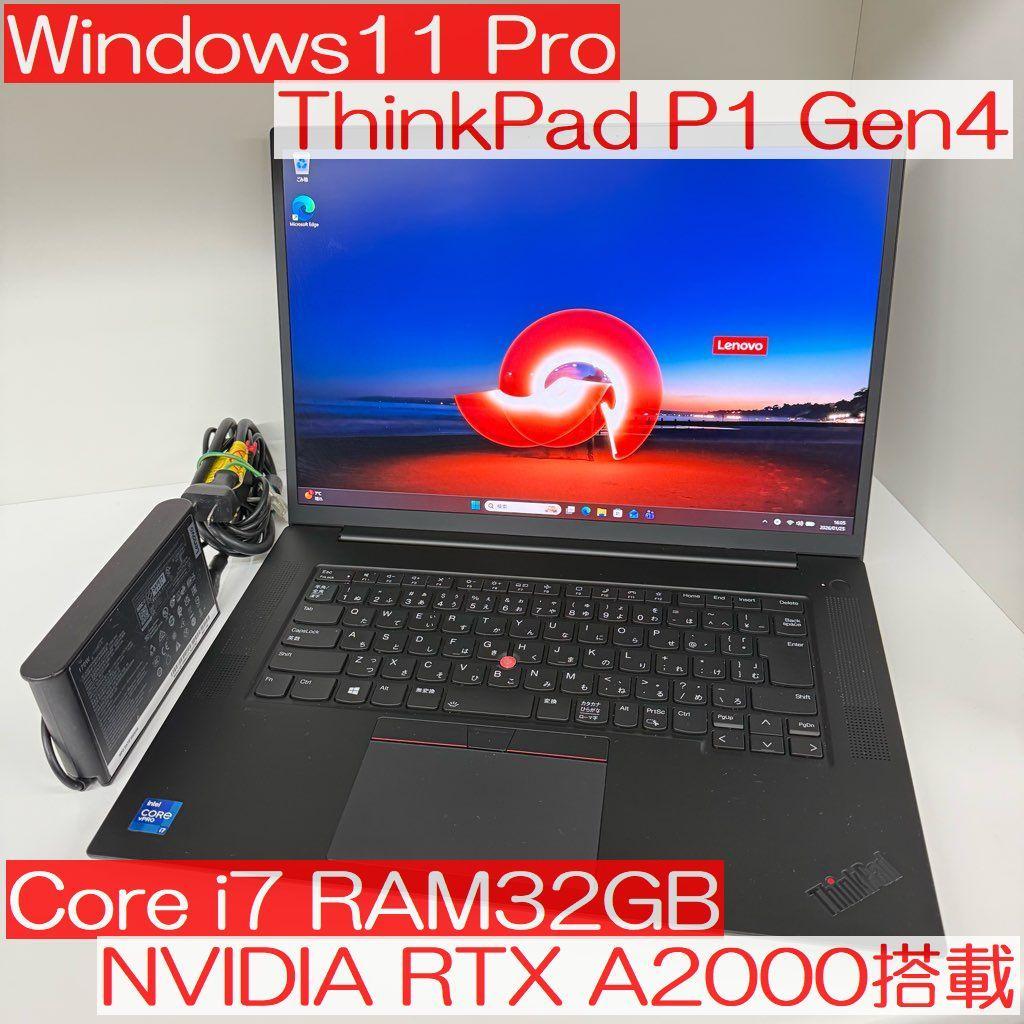 ●CAD用●ThinkPad P1 Gen4 i7 32GB RTX A2000