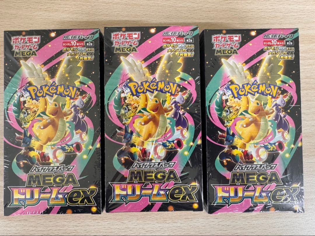 ポケモンカードゲーム MEGA ドリームEX 3box シュリンク付き