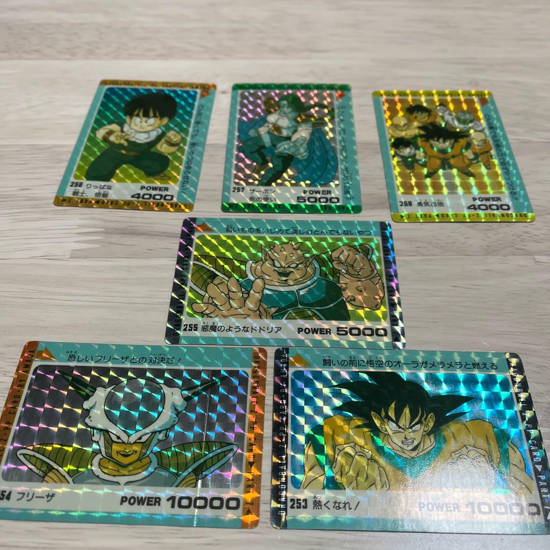 ピ*世様 ドラゴンボールZ 90年代 カードダス 6枚セット