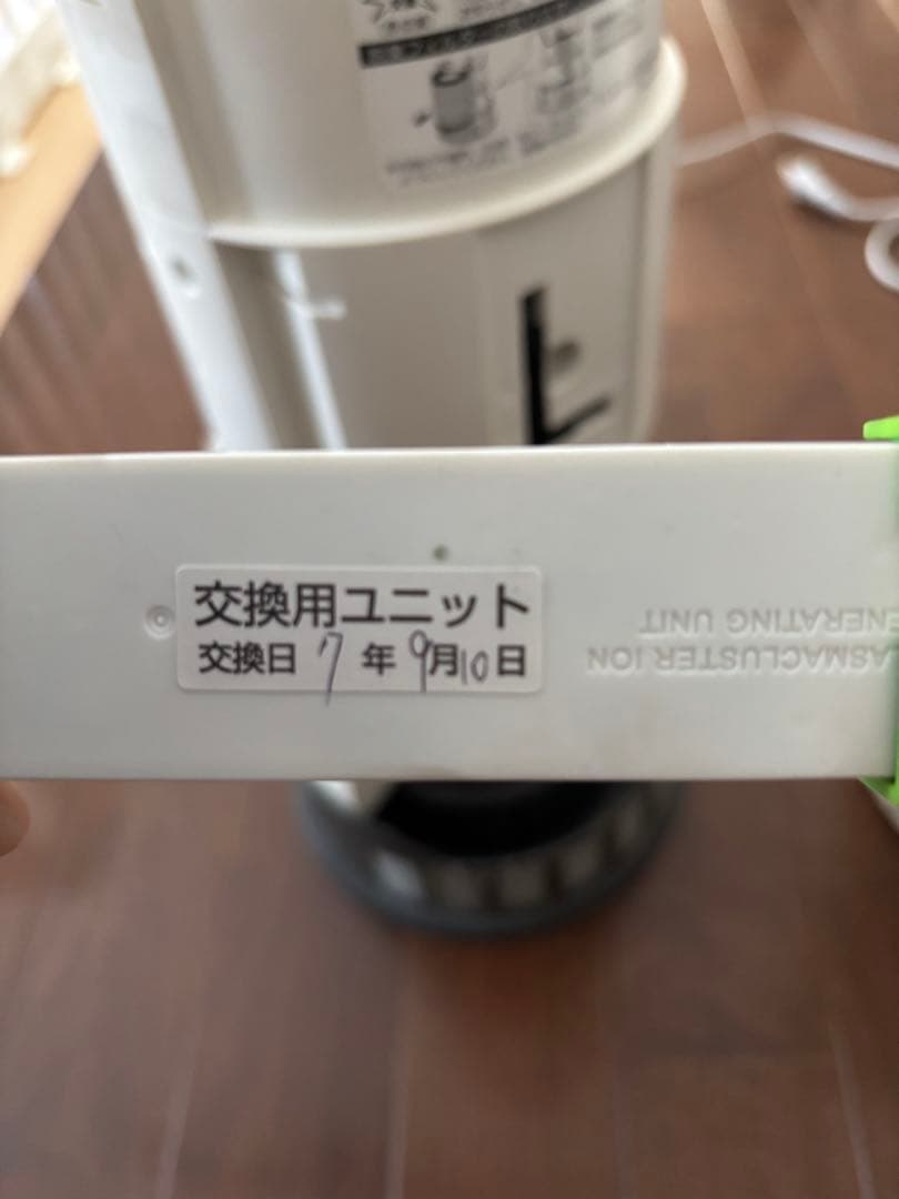 SHARP DY-S01 脱臭機 ホワイト