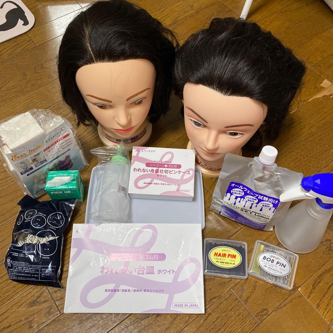 美容学校 教材☆ほとんど未使用️⭕️お値下げ️⭕️