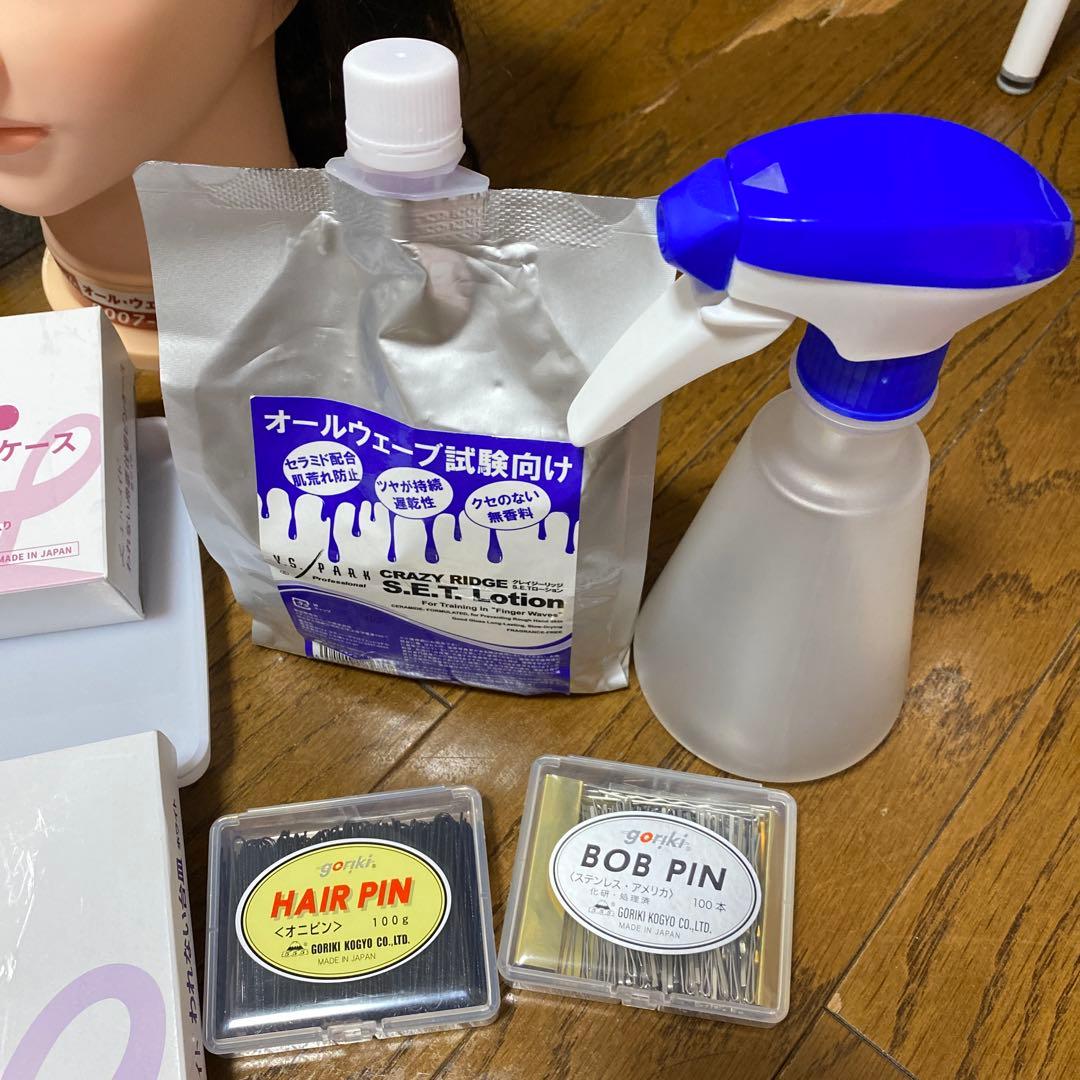 美容学校 教材☆ほとんど未使用️⭕️お値下げ️⭕️