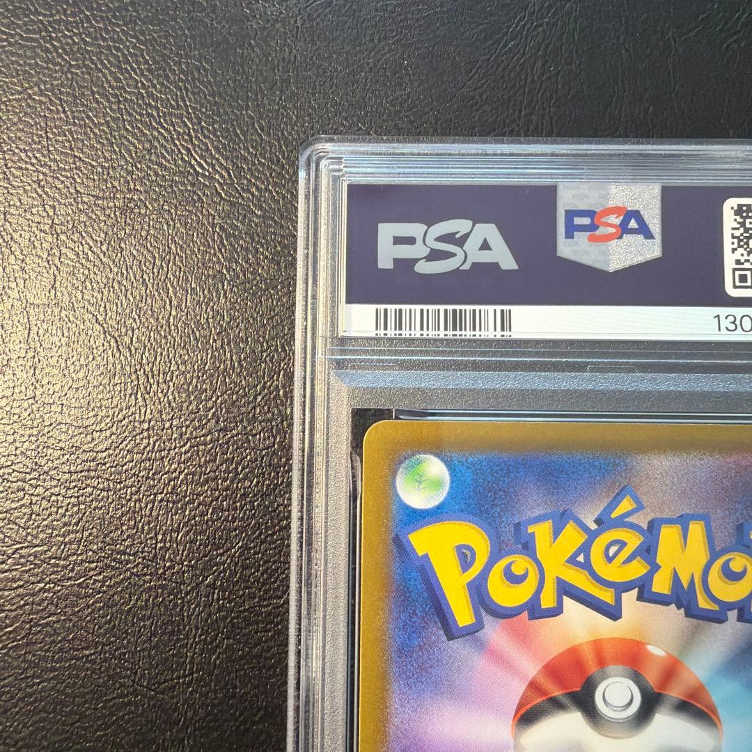 【PSA10】 リザードンex sr