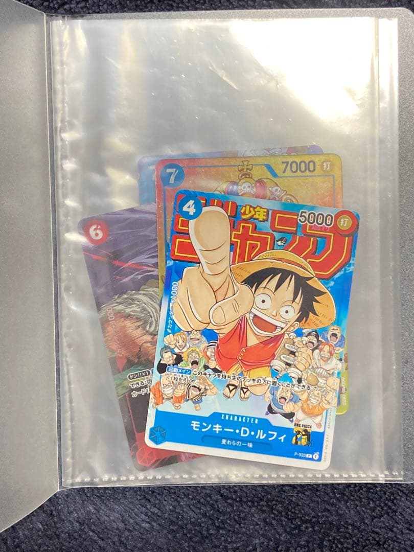M*ミ様 ワンピース カードゲーム