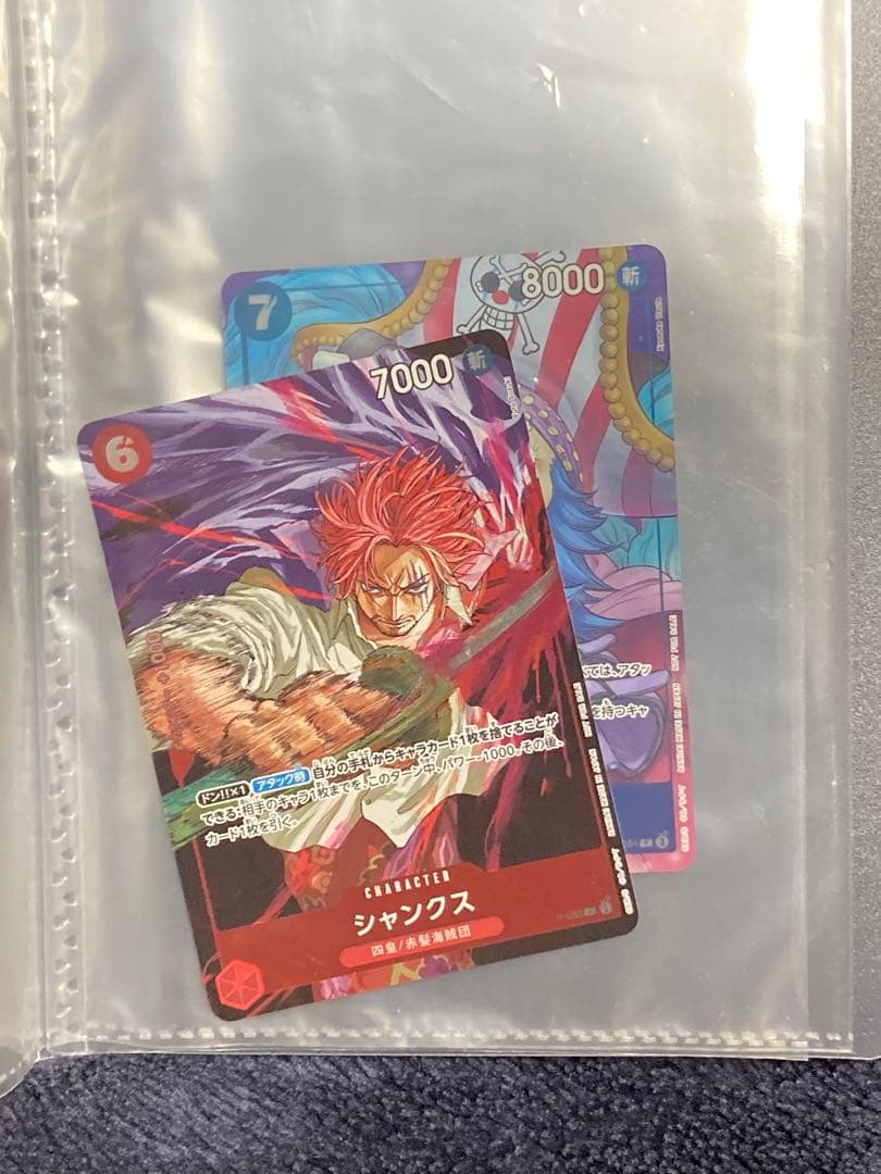 M*ミ様 ワンピース カードゲーム