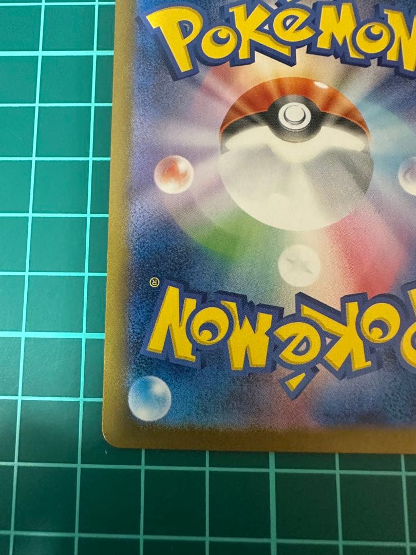 n*i様 リーリエのピッピex SAR SV9 バトルパートナーズ 126/10