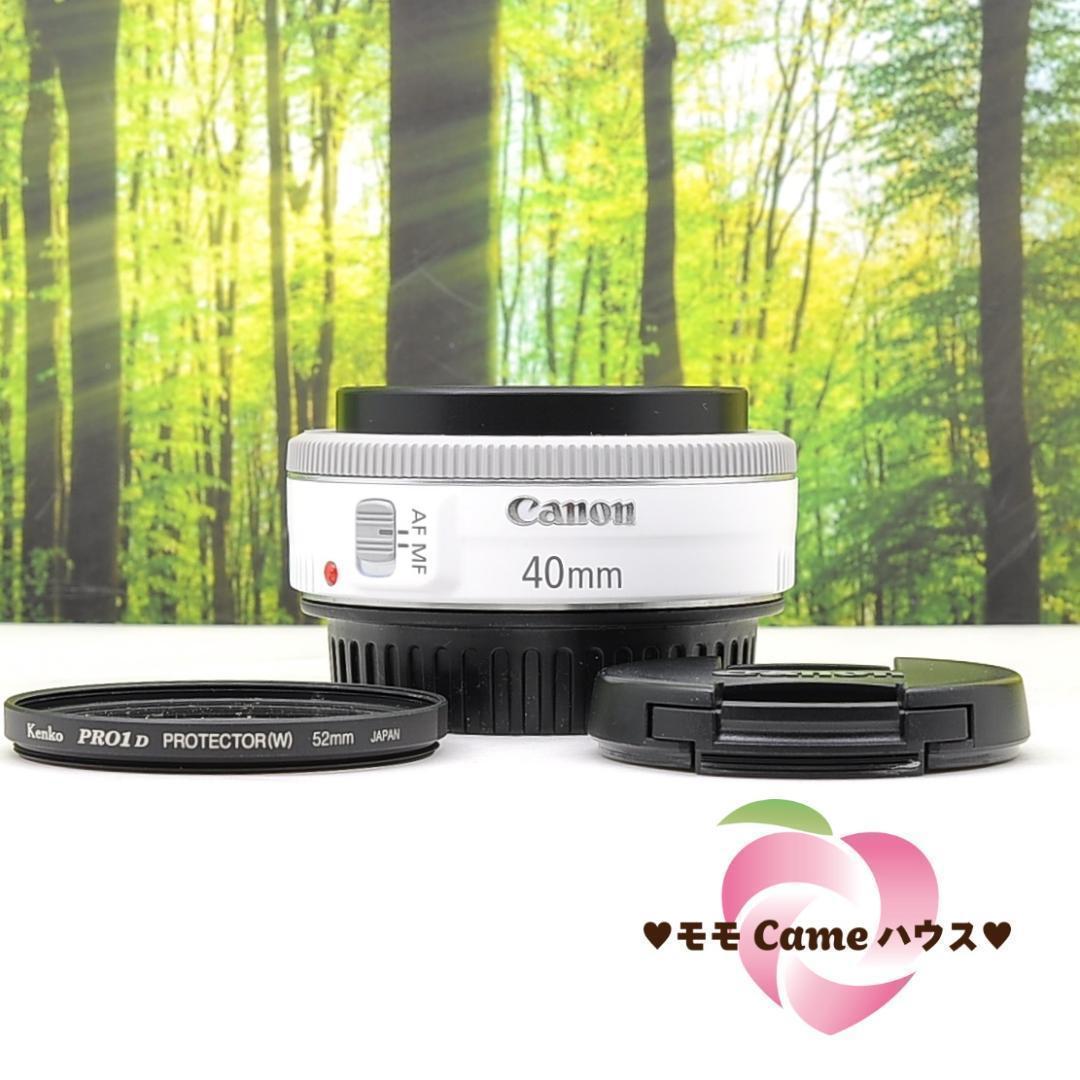 Canon EF 40mm F2.8 STM！明るい単焦点レンズ☆ホワイト☆