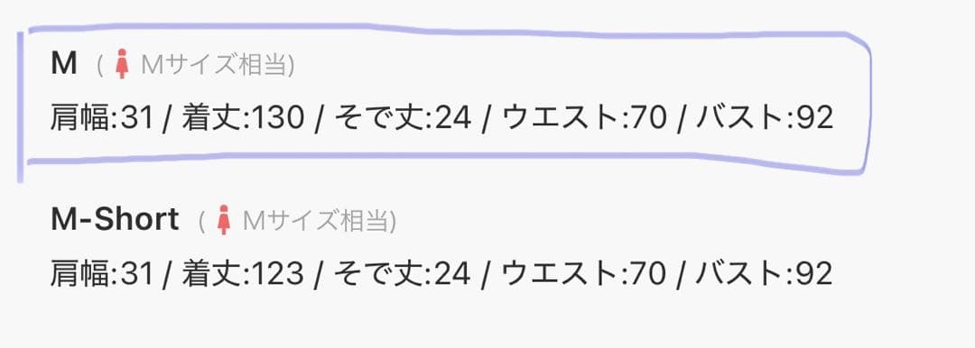 nianaフリル袖花柄刺繍 オケージョンドレス