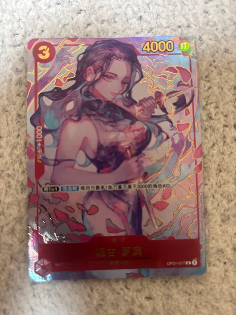 ワンピースカード　1周年　1st anniversary 中国　ロビン②