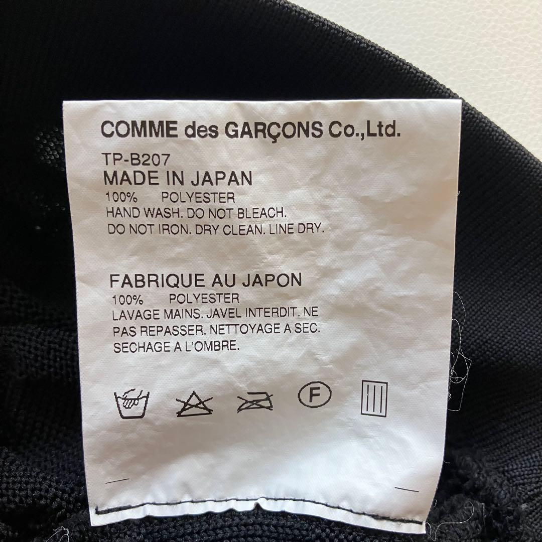 美品 トリココムデギャルソン 立体 ぽこぽこ カットソー AD2015