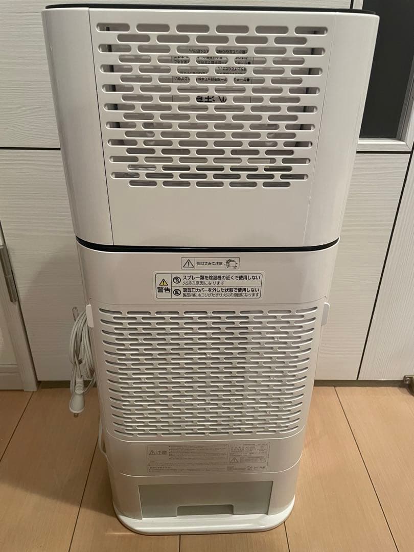 アイリスオーヤマ 衣類乾燥除湿機 IJD-150