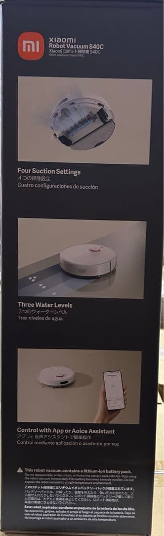 Xiaomi ロボット掃除機 S40C 5,000Pa
