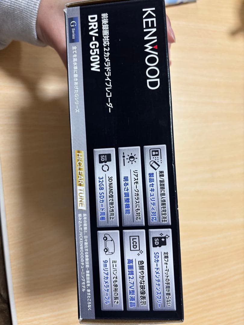 ドライブレコーダー　KENWOOD 前後カメラ