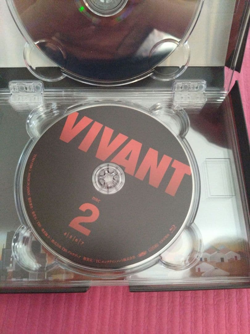即購入⭕ VIVANT Blu-ray ブルーレイ BOX〈4枚組〉