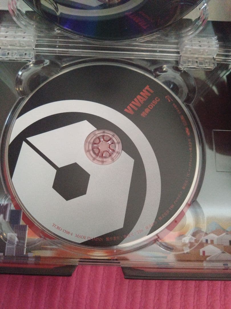 即購入⭕ VIVANT Blu-ray ブルーレイ BOX〈4枚組〉