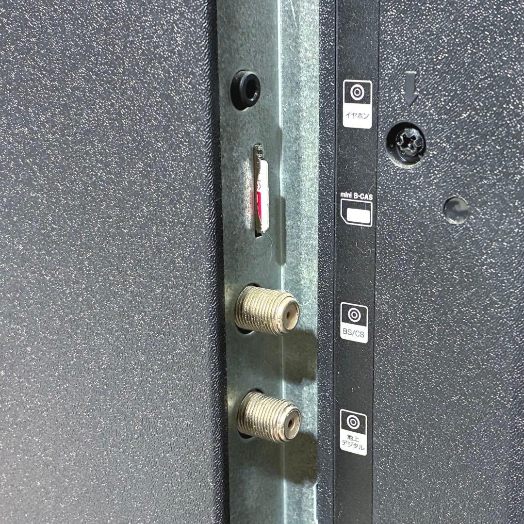 【美品】TEES 50V型 液晶テレビ フルハイビジョン Wチューナー 18年製