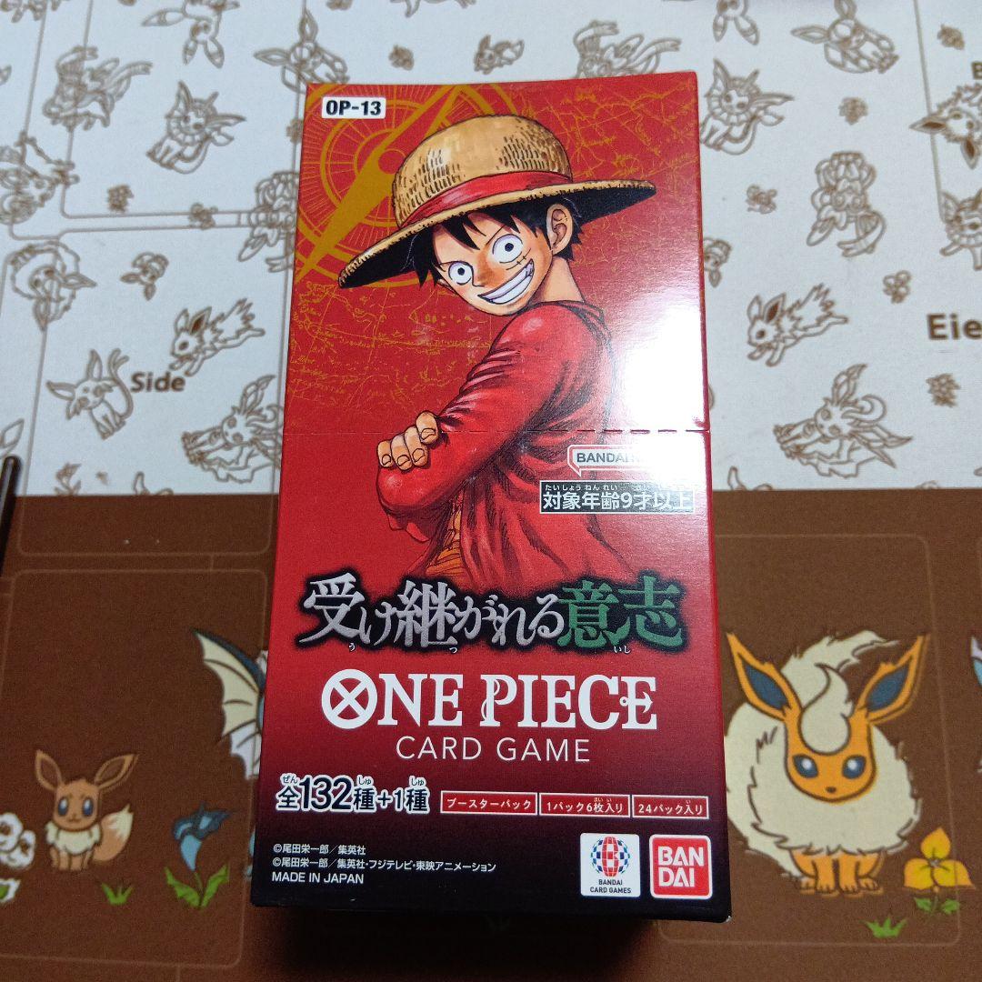 新品未開封　ワンピースカードゲーム　受け継がれる意志　1BOX