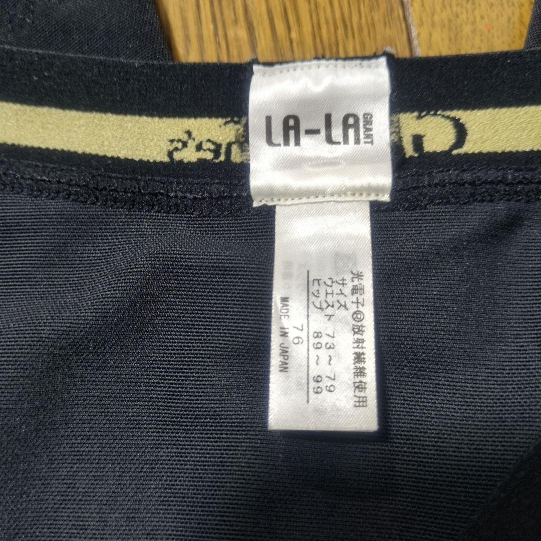 グラントイーワンズLALA ドレナージュスパッツ ブラック 矯正下着　サイズ76