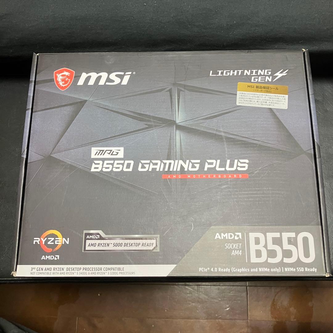 MSI B550 GAMING PLUS 中古