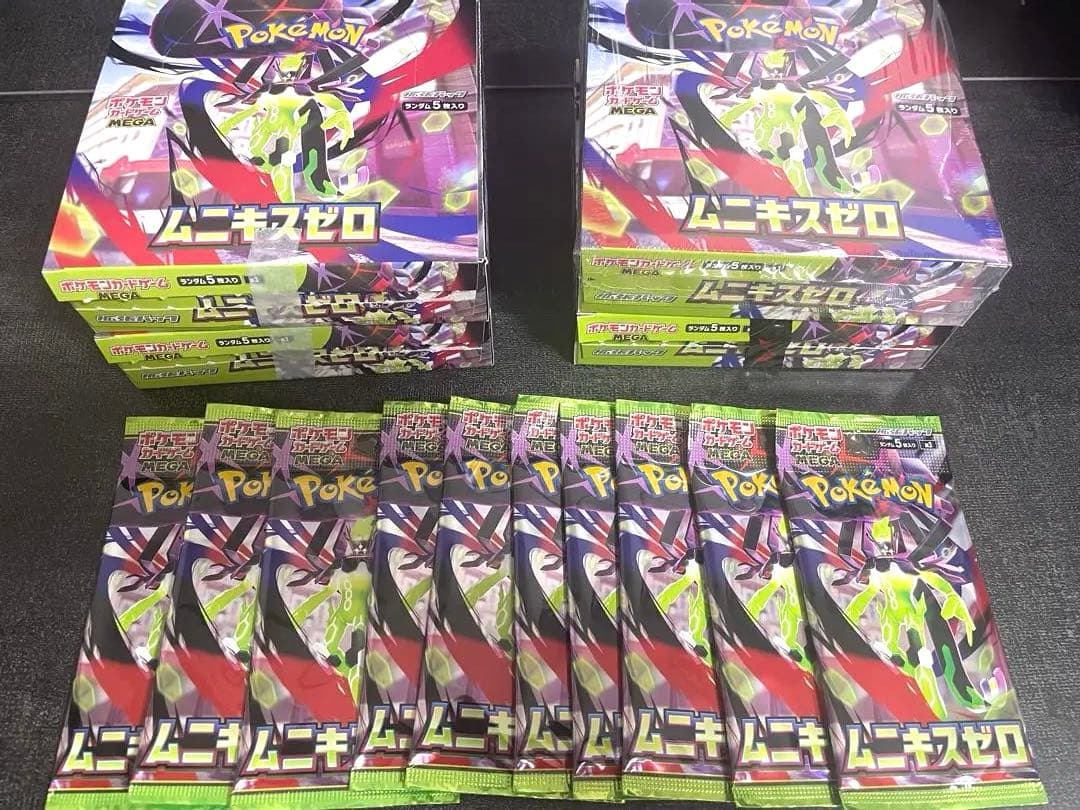 ポケモンカードゲーム ムニキスゼロ ボックス&10パックセット