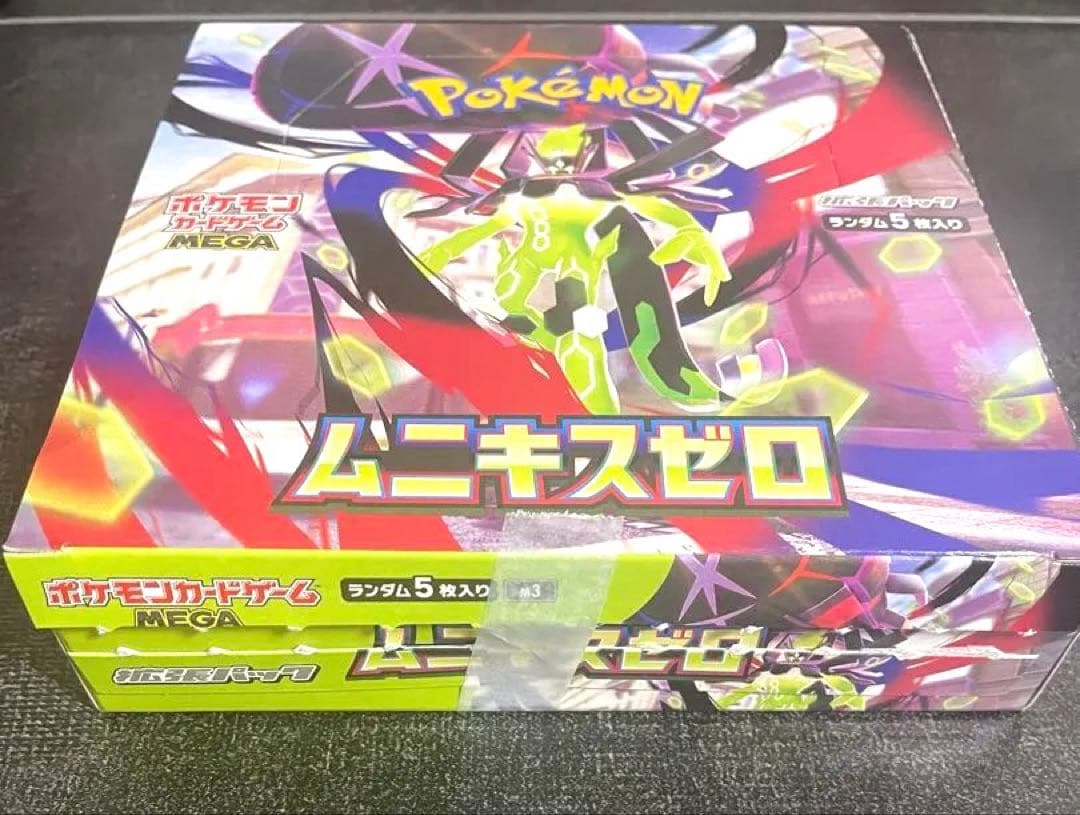 ポケモンカードゲーム ムニキスゼロ ボックス&10パックセット
