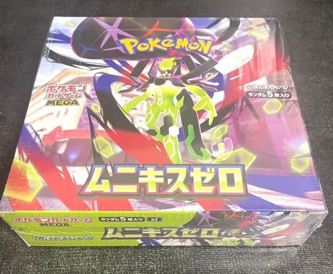 ポケモンカードゲーム ムニキスゼロ ボックス&10パックセット