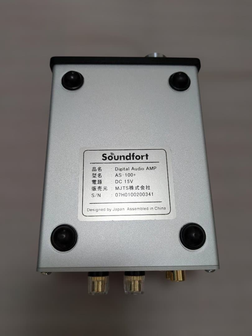 Soundfort AS-100+ 高音質・小型デジタルアンプ