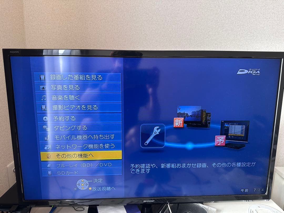 動作確認済・容量アップ済 Panasonic ブルーレイレコーダー B-CAS付