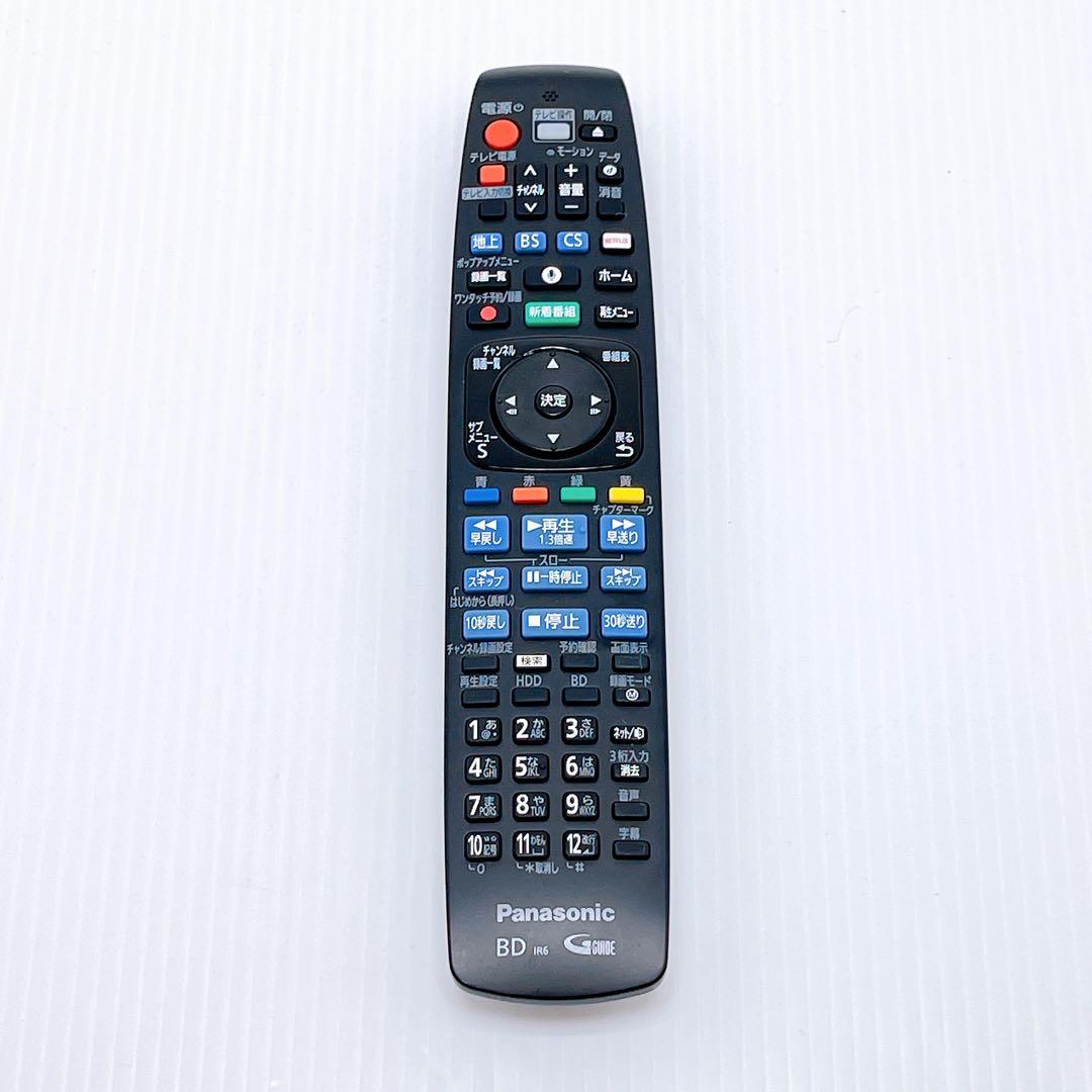 Panasonic DMR-UX7050 ブルーレイレコーダー パナソニック