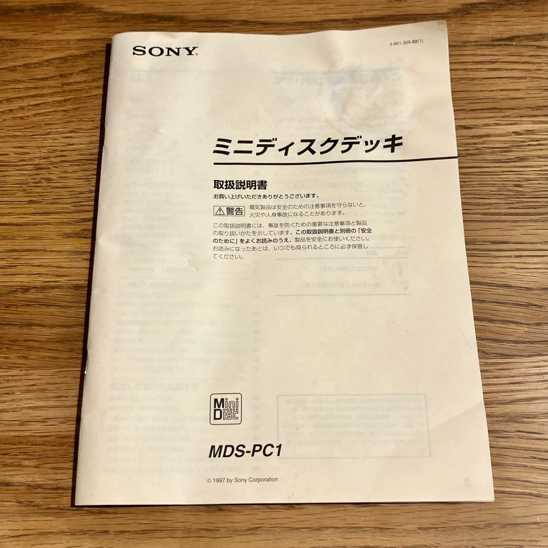 SONY MD Player プレイヤー デッキ MDS-PC1