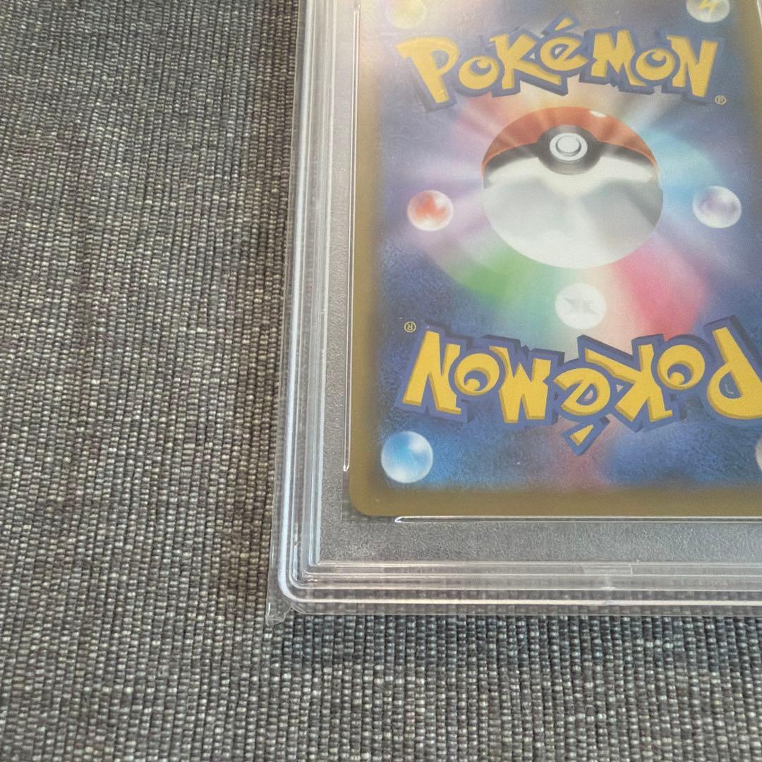 マリィ SR S4a シャイニースターV 198/190 psa10