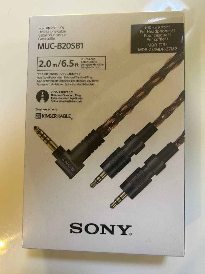 SONY ヘッドホン用リケーブル MUC-B20SB1（2m）