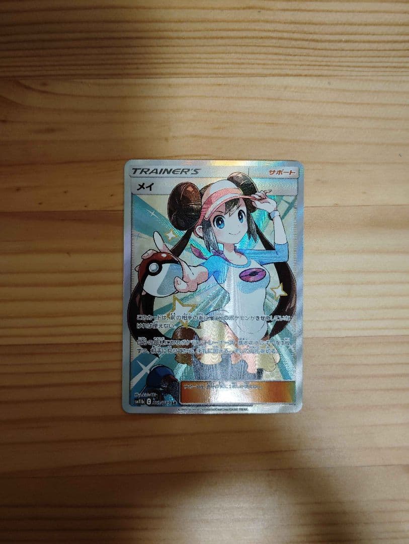 ドリームリーグ 067/049　メイ　SR